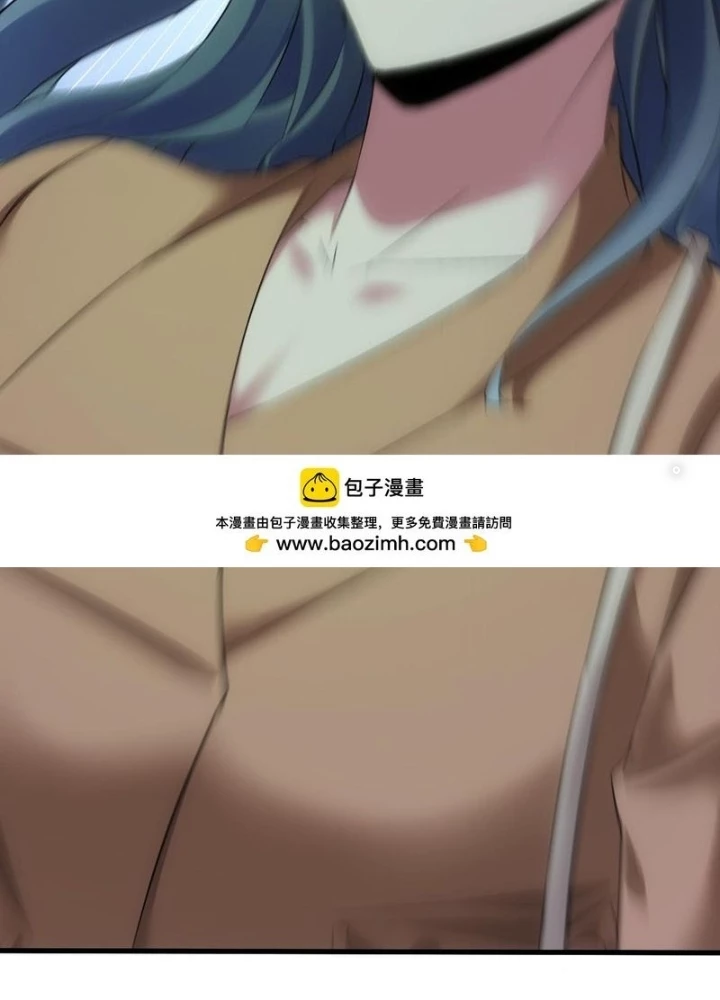 Ta Có Thể Thấy Tỉ Lệ Thành Công Chapter 337 - Trang 3