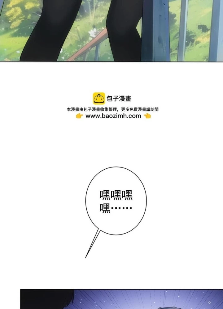 Ta Có Thể Thấy Tỉ Lệ Thành Công Chapter 337 - Trang 3