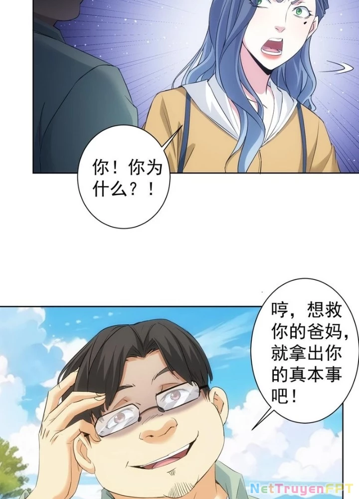Ta Có Thể Thấy Tỉ Lệ Thành Công Chapter 337 - Trang 3