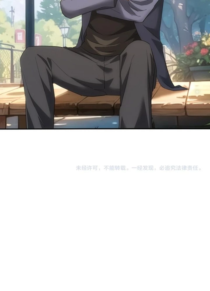 Ta Có Thể Thấy Tỉ Lệ Thành Công Chapter 339 - Trang 3