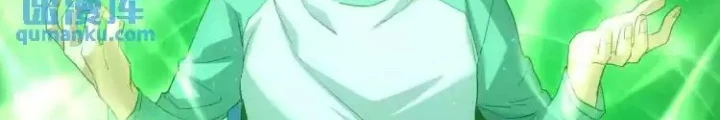 Ta Có Thể Thấy Tỉ Lệ Thành Công Chapter 341 - Trang 3