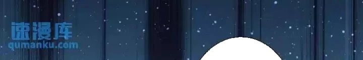 Ta Có Thể Thấy Tỉ Lệ Thành Công Chapter 341 - Trang 3