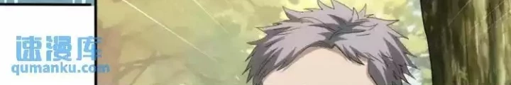 Ta Có Thể Thấy Tỉ Lệ Thành Công Chapter 341 - Trang 3
