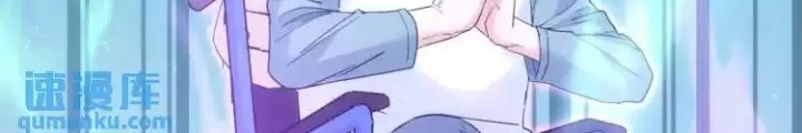 Ta Có Thể Thấy Tỉ Lệ Thành Công Chapter 341 - Trang 3
