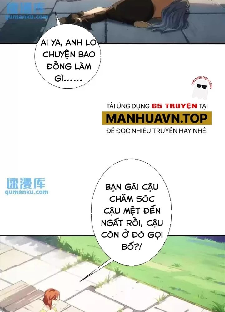 Ta Có Thể Thấy Tỉ Lệ Thành Công Chapter 341 - Trang 3