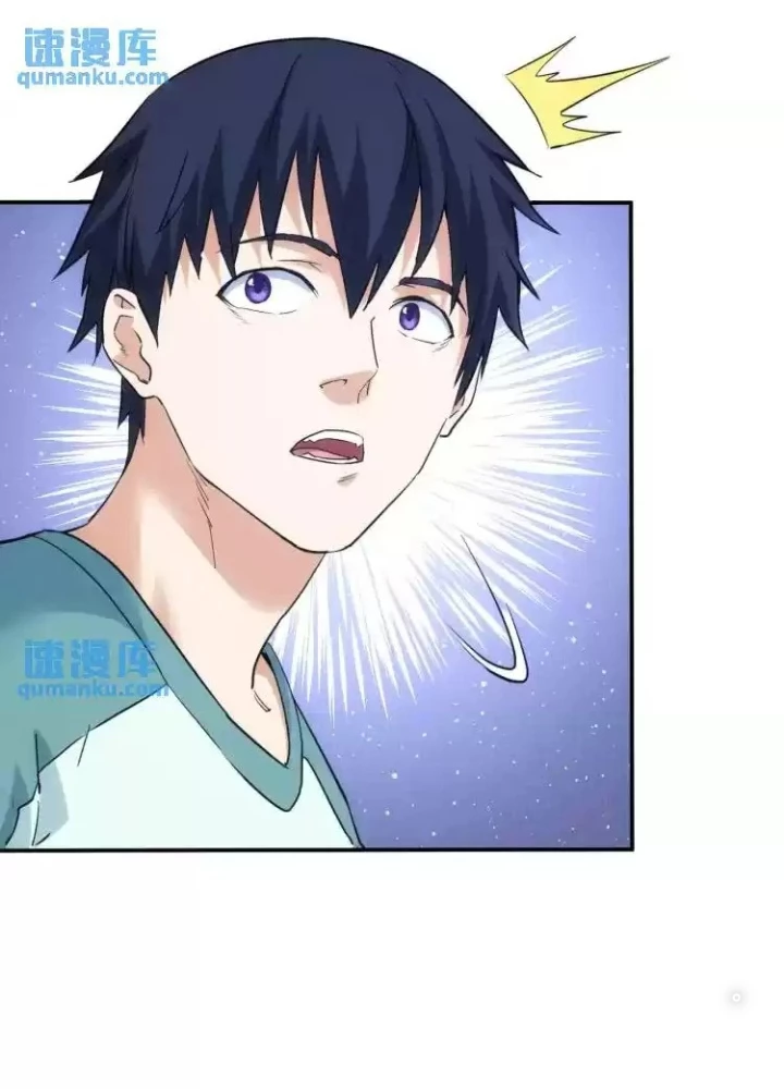 Ta Có Thể Thấy Tỉ Lệ Thành Công Chapter 341 - Trang 3