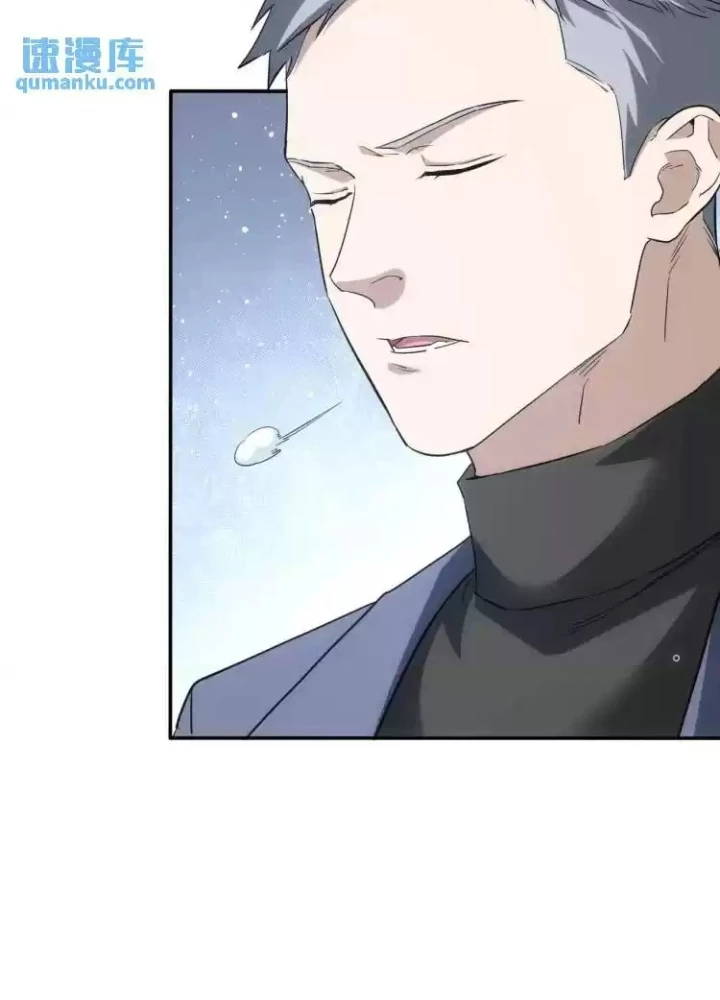 Ta Có Thể Thấy Tỉ Lệ Thành Công Chapter 341 - Trang 3