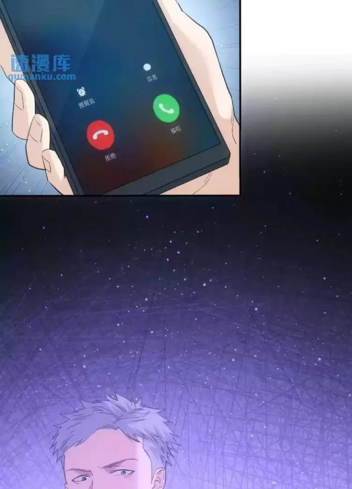 Ta Có Thể Thấy Tỉ Lệ Thành Công Chapter 341 - Trang 3