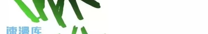 Ta Có Thể Thấy Tỉ Lệ Thành Công Chapter 342 - Trang 3