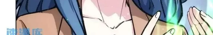 Ta Có Thể Thấy Tỉ Lệ Thành Công Chapter 342 - Trang 3