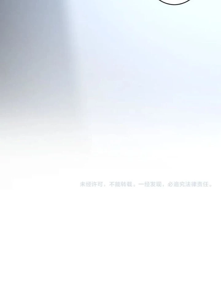 Ta Có Thể Thấy Tỉ Lệ Thành Công Chapter 345 - Trang 3