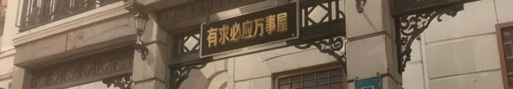 Ta Có Thể Thấy Tỉ Lệ Thành Công Chapter 346 - Trang 3