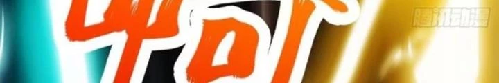 Đại Lão Tu Tiên Bắt Đầu Bằng Tâm Trí Chapter 49 - Trang 2