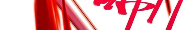 Đại Lão Tu Tiên Bắt Đầu Bằng Tâm Trí Chapter 55 - Trang 3
