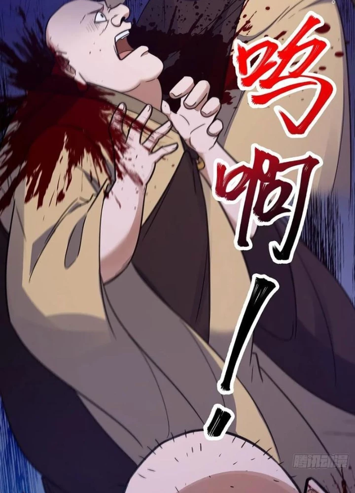 Đại Lão Tu Tiên Bắt Đầu Bằng Tâm Trí Chapter 58 - Trang 3
