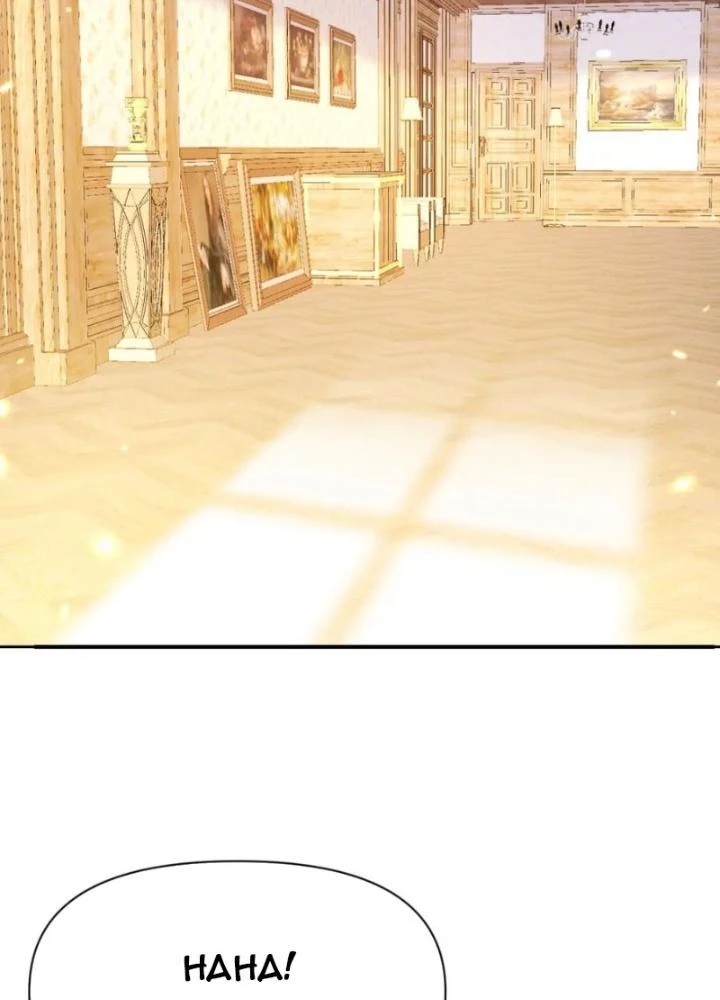 Hồng Long Dũng Giả Không Phải Người Lương Thiện Chapter 41 - Trang 3