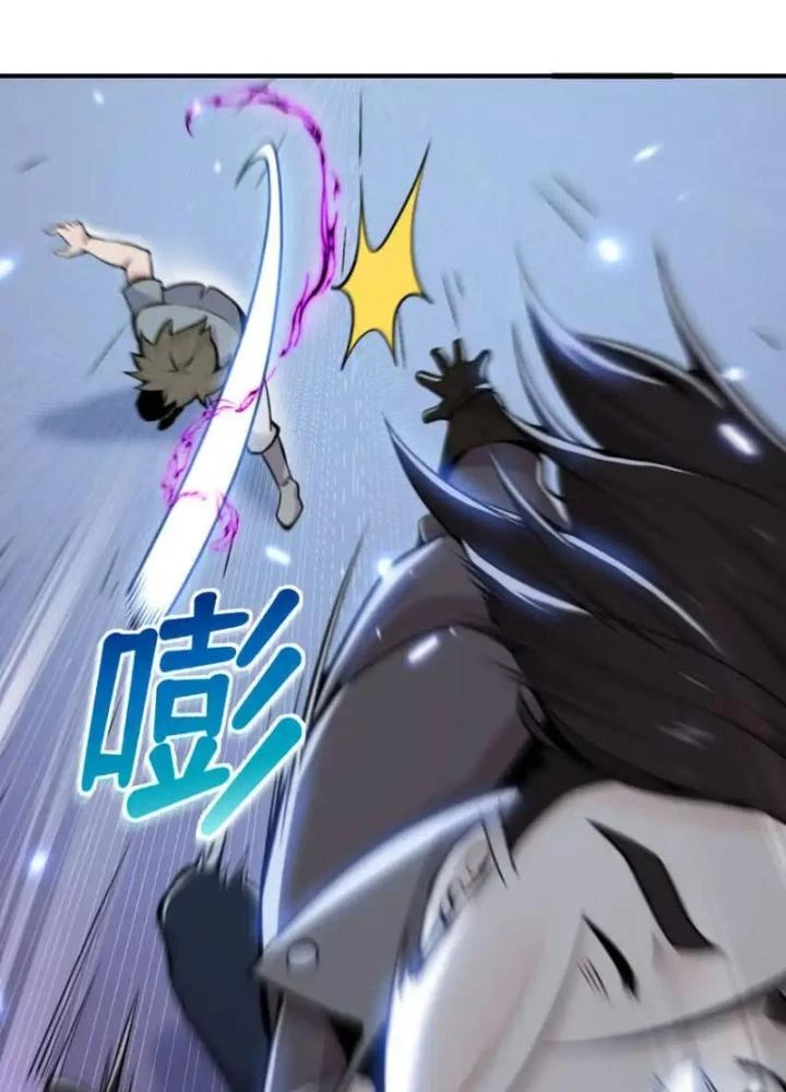 Hồng Long Dũng Giả Không Phải Người Lương Thiện Chapter 43 - Trang 3
