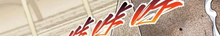 Hồng Long Dũng Giả Không Phải Người Lương Thiện Chapter 47 - Trang 3