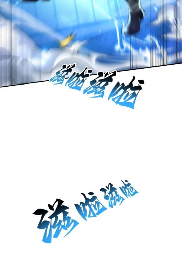 Hồng Long Dũng Giả Không Phải Người Lương Thiện Chapter 48 - Trang 3