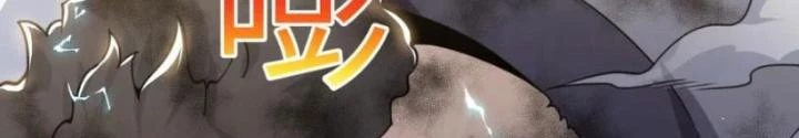 Hồng Long Dũng Giả Không Phải Người Lương Thiện Chapter 48 - Trang 3