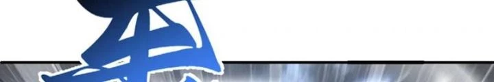 Hồng Long Dũng Giả Không Phải Người Lương Thiện Chapter 50 - Trang 3