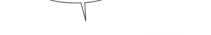 Hồng Long Dũng Giả Không Phải Người Lương Thiện Chapter 52 - Trang 3