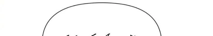 Hồng Long Dũng Giả Không Phải Người Lương Thiện Chapter 52 - Trang 3