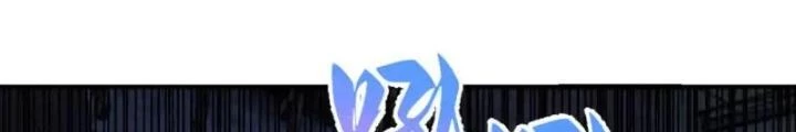 Hồng Long Dũng Giả Không Phải Người Lương Thiện Chapter 52 - Trang 3