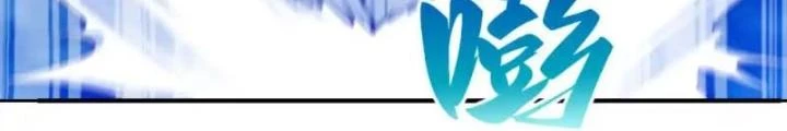 Hồng Long Dũng Giả Không Phải Người Lương Thiện Chapter 53 - Trang 3