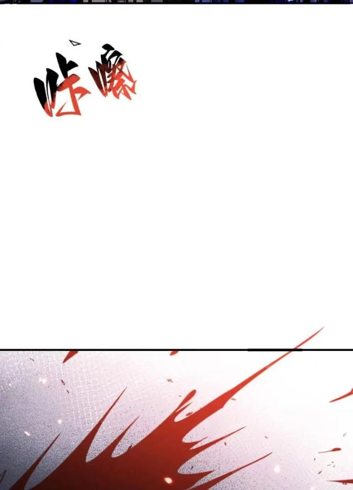 Hồng Long Dũng Giả Không Phải Người Lương Thiện Chapter 53 - Trang 3