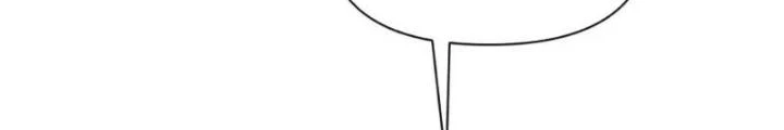 Hồng Long Dũng Giả Không Phải Người Lương Thiện Chapter 53 - Trang 3