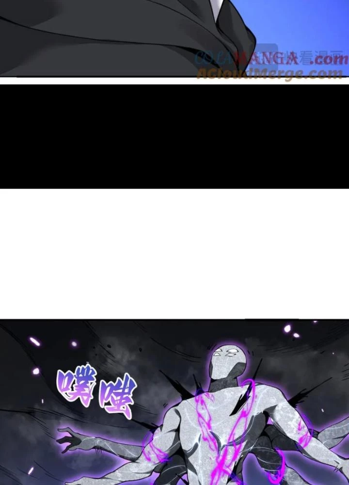 Hồng Long Dũng Giả Không Phải Người Lương Thiện Chapter 54 - Trang 3