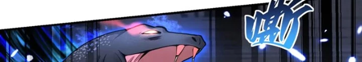 Hồng Long Dũng Giả Không Phải Người Lương Thiện Chapter 56 - Trang 3