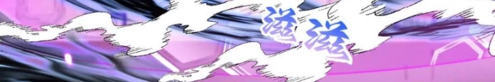 Hồng Long Dũng Giả Không Phải Người Lương Thiện Chapter 57 - Trang 3