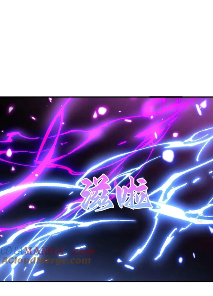 Hồng Long Dũng Giả Không Phải Người Lương Thiện Chapter 58 - Trang 3