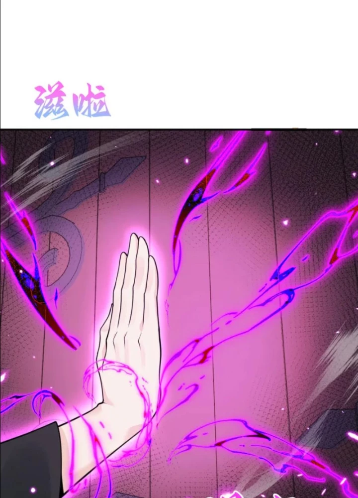 Hồng Long Dũng Giả Không Phải Người Lương Thiện Chapter 59 - Trang 3