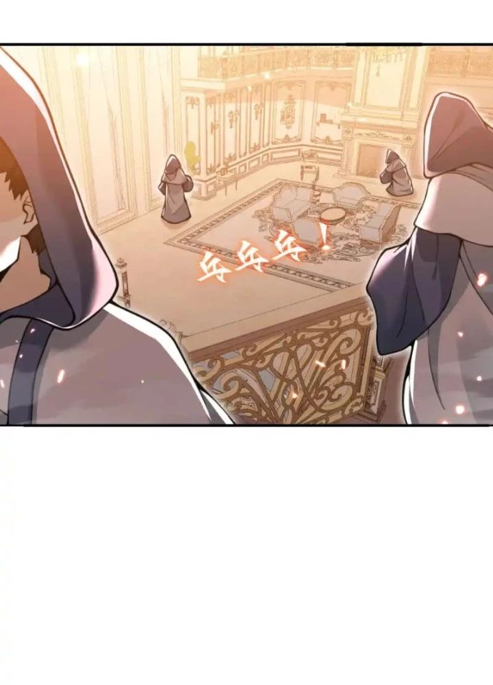 Hồng Long Dũng Giả Không Phải Người Lương Thiện Chapter 64 - Trang 3