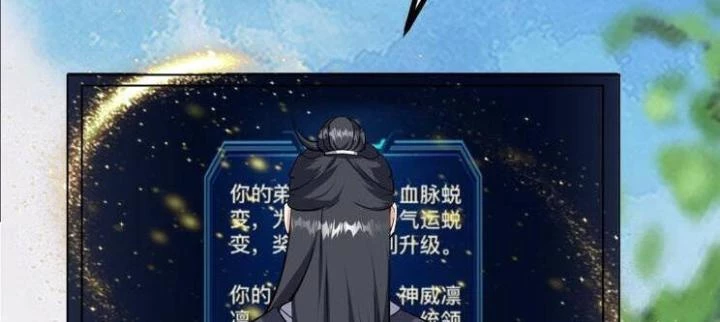Ta Ở Nhà 100 Năm Khi Ra Ngoài Đã Vô Địch Chapter 319 - Trang 3