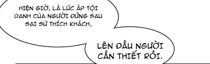 Công Chúa Yêu Tinh Cực Muốn Bị Thú Nhân Tấn Công Chapter 18 - Trang 3