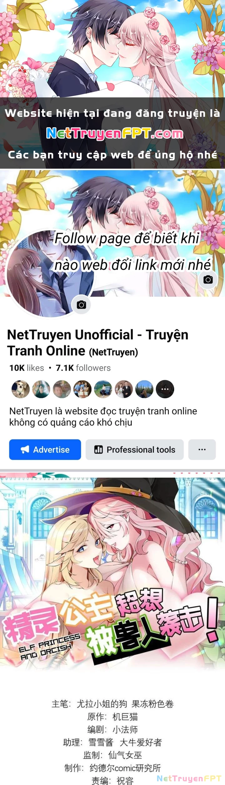 Công Chúa Yêu Tinh Cực Muốn Bị Thú Nhân Tấn Công Chapter 21 - Trang 3