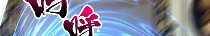 Công Chúa Yêu Tinh Cực Muốn Bị Thú Nhân Tấn Công Chapter 29 - Trang 3