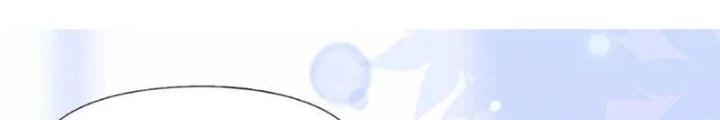Công Chúa Yêu Tinh Cực Muốn Bị Thú Nhân Tấn Công Chapter 47 - Trang 3