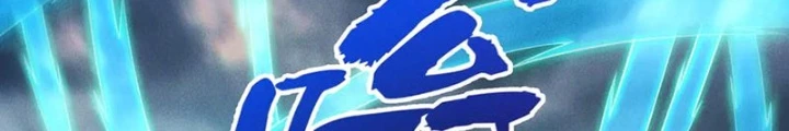 Tối Cường Thần Thoại Đế Hoàng Chapter 142 - Trang 4