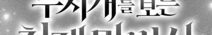 Đa Sắc Ma Pháp Sư Thiên Tài Chapter 29 - Trang 3