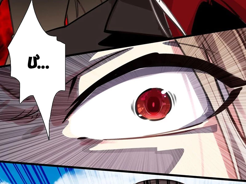 Sinh Tiêu Thủ Hộ Thần Chapter 118 - Trang 4