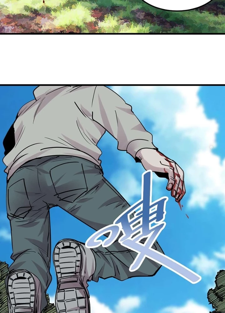 Hệ Thống Thôn Phệ Bá Đạo Chapter 43 - Trang 2