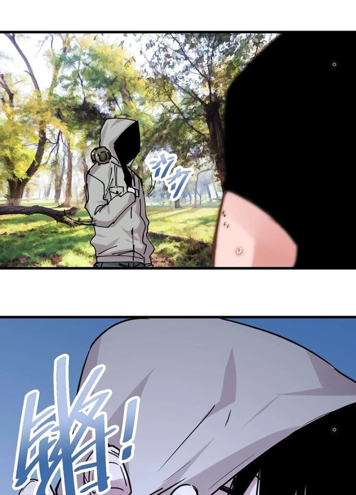 Hệ Thống Thôn Phệ Bá Đạo Chapter 43 - Trang 2