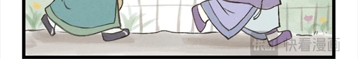 Tiên Kiếm Kỳ Hiệp Truyện Tứ Chapter 100 - Trang 3
