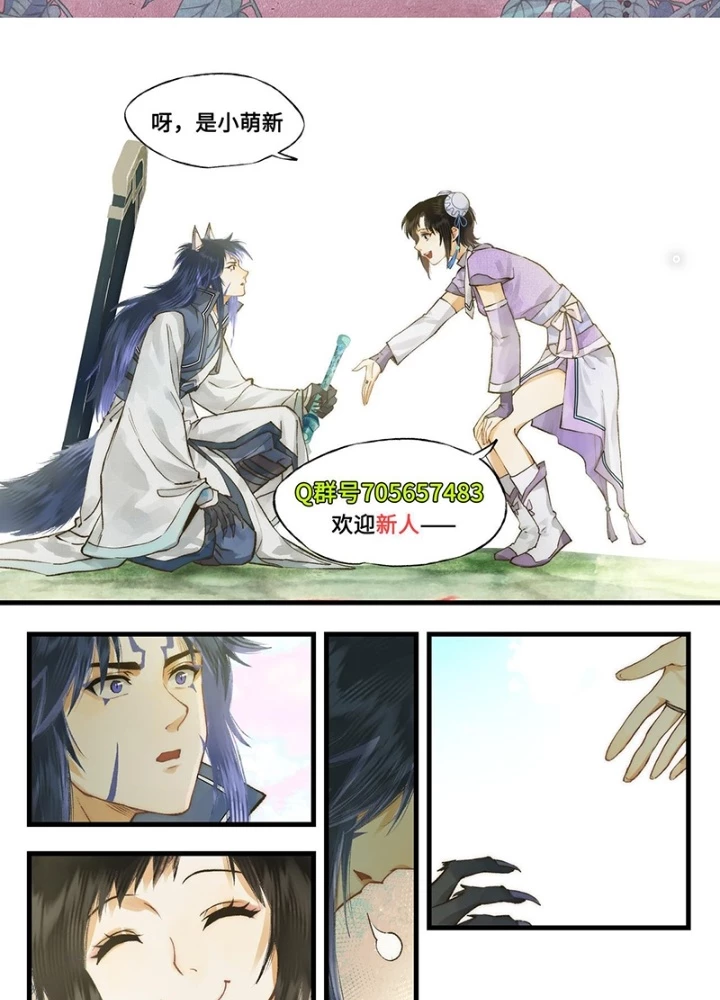 Tiên Kiếm Kỳ Hiệp Truyện Tứ Chapter 102 - Trang 3