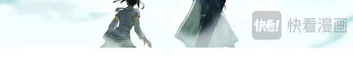Tiên Kiếm Kỳ Hiệp Truyện Tứ Chapter 103 - Trang 3